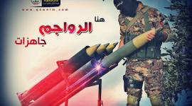 لجان المقاومة