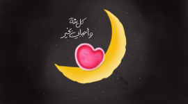 تهاني بمناسبة شهر رمضان 2020
