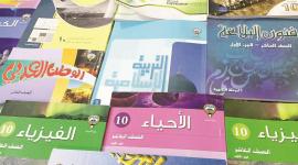 متي توزيع المنهج 1441 كافة المواد