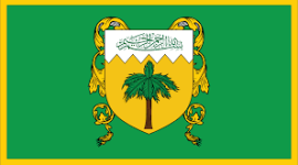 طريقة الوصول الى مملكة الجبل الاصفر