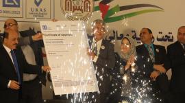 جامعة الإسراء تحتفل