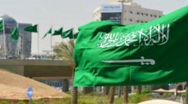 موعد بداية العام الدراسي الجديد 1441
