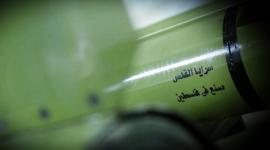 صنع في فلسطين