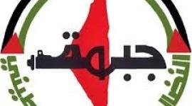 جبهة النضال