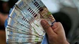 اموال المقاصة