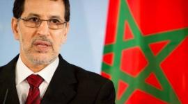 المغرب