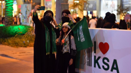 اليوم الوطني 89 السعودي 1