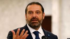 الحريري