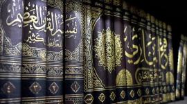 صحيح البخاري