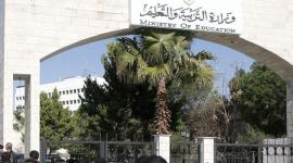 تعرف على موعد تسليم بطاقات أرقام الجلوس لطلبة الثانوية العامة في الأردن