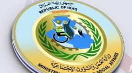 أسماء الوجبة الأخيرة للعاطلين عن العمل 2019