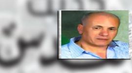  علي جرادات