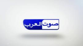 تردد قناة صوت العرب hd علي النايل سات 2019