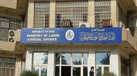 الرعاية الاجتماعية 2019 في العراق 