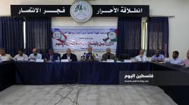 ورشة بعنوان "فلسطين ولبنان وحدة الدم والمصير" 