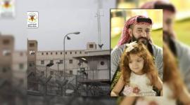الاسير ماهر الاخرس