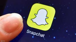 سناب شات.JPG