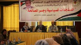 الاتحادات والاطر النسائية 