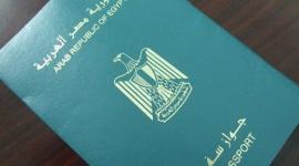 الجواز المصري