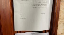 اغلاق قناة فلسطين في القدس