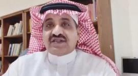 فهد الشمري