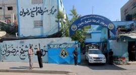 مركز شرطة الشيخ رضوان