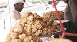 بنت الرعد