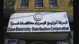 شركة توزيع الكهرباء