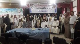 لجنة الاصلاح