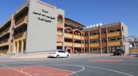 مدرسة اللحيدان