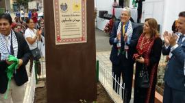 ميدان فلسطين في البيرو
