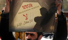 الاعتقال الاداري.
