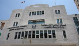 التعليم بغزة