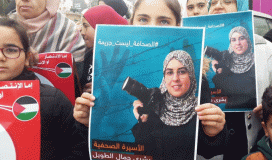بشرى الطويل.gif