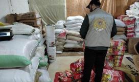مباحث التموين.jpg