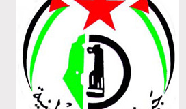 جبهة التحرير الفلسطينية.PNG
