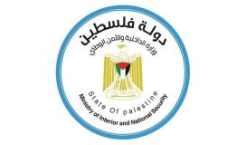الداخلية بغزة