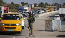 صورة توضيحية لحاجز