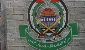 شعار حماس