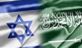 علم السعودية واسرائيل