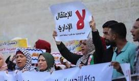 اعتقال إداري