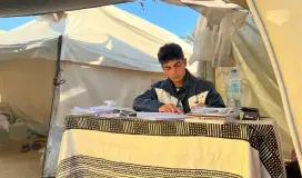 توجيهي
