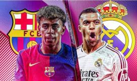 كلاسيكو الأرض