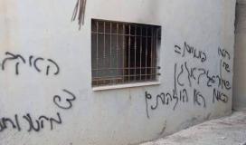 مستعمرون يخطّون شعارات عنصرية