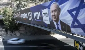 انتخابات اسرائيلية