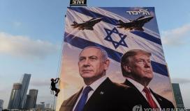 الانتخابات الاسرائيلية