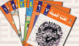 كتب
