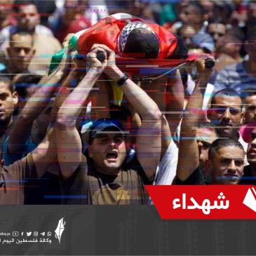 تشييع شهيد.jfif