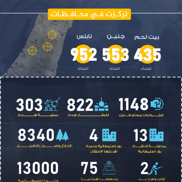 القدس2.png