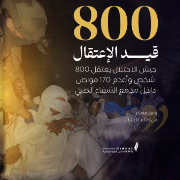 اعتقالات